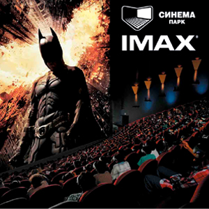 «Темный рыцарь» на день раньше общероссийской премьеры только в суперзалах IMAX