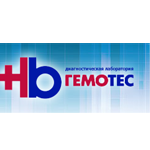 Диагностическая лаборатория «ГЕМОТЕС»