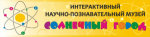 В Нижнем Новгороде открылся первый интерактивный научно-познавательный музей