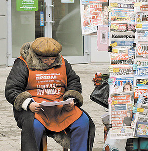 Газетные киоски с улиц Нижнего Новгорода убирать не будут
