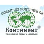 Транспортная компания Континент