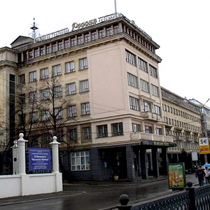 Вместо гостиницы "Россия" вырастет сетевой отель
