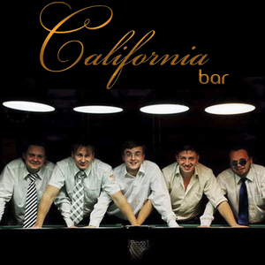 California Bar отмечает свой четвертый день рождения