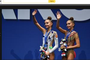 Сестры Аверины завоевали медали на этапе Гран-при по художественной гимнастике