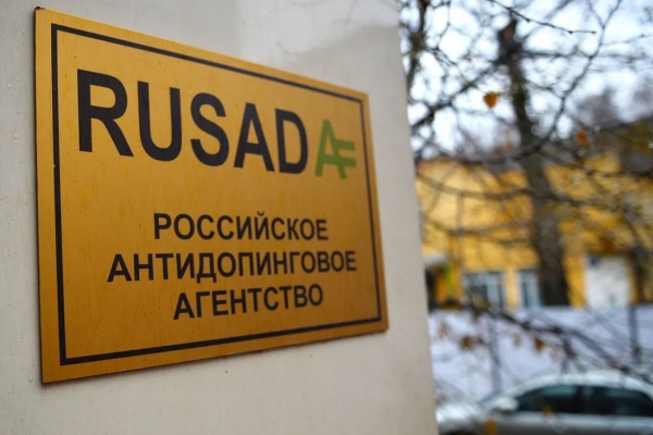 WADA вынесет решение по РУСАДА до конца ноября