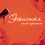 Салон красоты Эгоистка