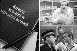 Кто ответит за некачественное обслуживание в магазине?
