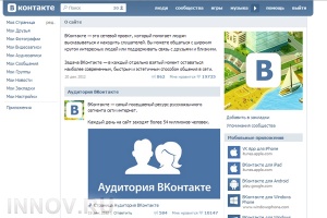 За обнаружение уязвимостей в ВКонтакте будут платить