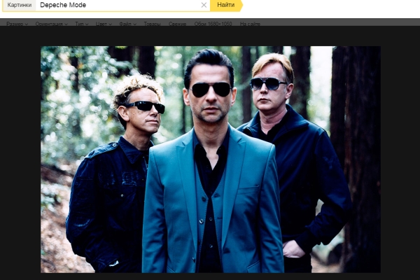 Depeche Mode      Spirit
