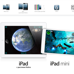 От Apple ждут бюджетный iPhone и другие обновления