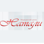 Медицинский центр Натали