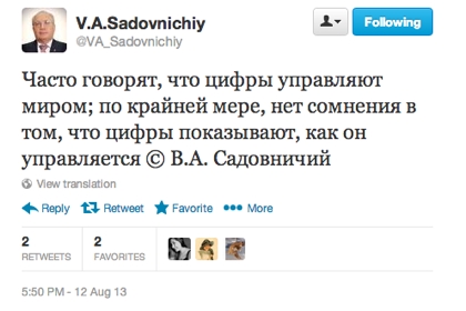 Ректор МГУ стер твиты после обвинений в плагиате