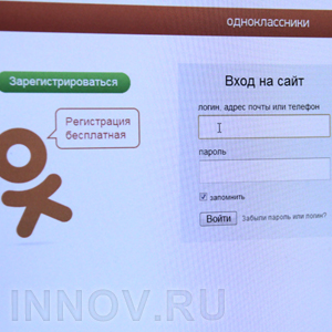 Хакеры похитили 2 миллиона паролей от соцсетей
