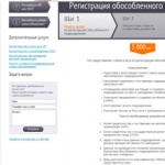 В России сформирован экспертный совет по регулированию интернет-отрасли