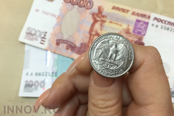 ЦБ РФ установил официальный курс доллара на 7 мая 2015 года