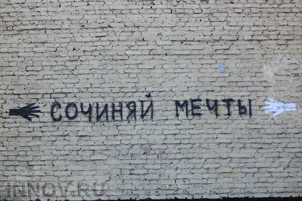 Россияне признались в уязвимости перед экономическим кризисом