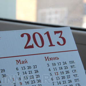 Результаты расследования фактов нарушений порядка проведения ЕГЭ