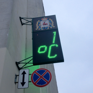 Перепады температуры и дождь ожидают Нижний Новгород в выходные дни