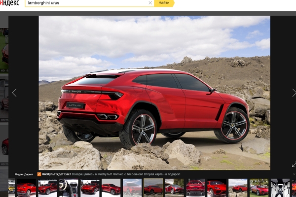 На российском рынке появится кроссовер Lamborghini