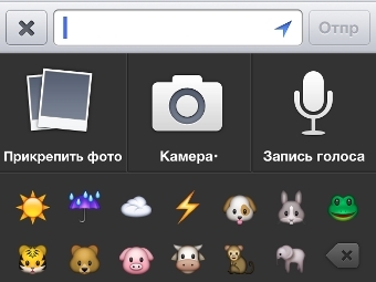 В чате Facebook появились голосовые сообщения В чате Facebook появились голосовые сообщения