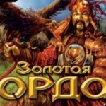 Игры как средство шпионажа