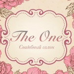The One, cалон-бутик свадебных платьев