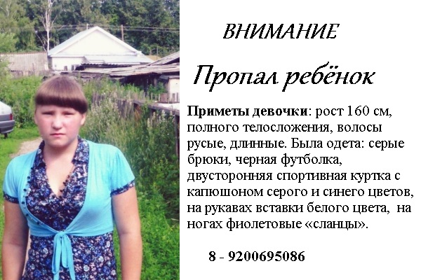 Работа в бутурлино нижегородская область