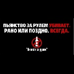 Молодой человек протаранил своим автомобилем дорожное ограждение