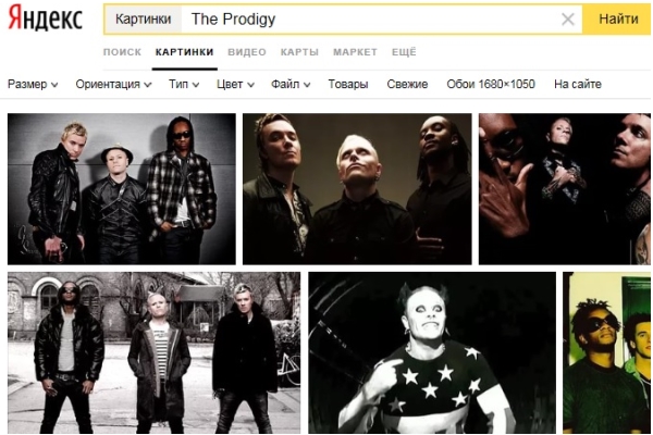 The Prodigy посетят Нижний Новгород в рамках тура по России