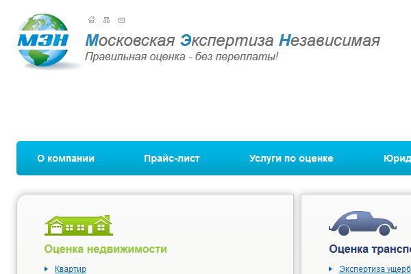 Стоимость недвижимости по кадастру. Что это такое и зачем нужно?