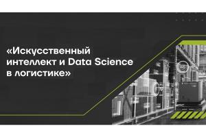        -     Data Science