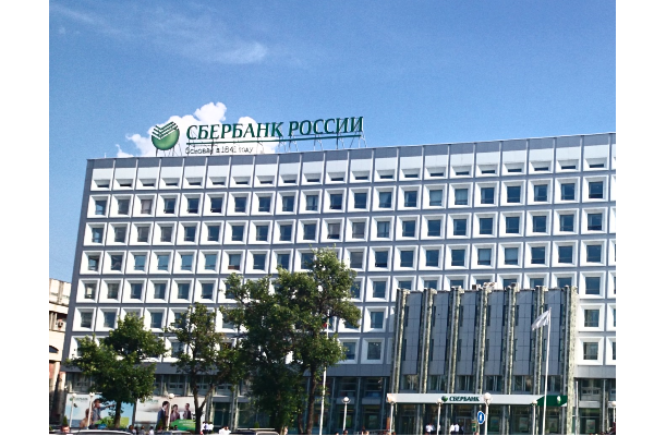 Сбербанк планирует создать второй венчурный фонд