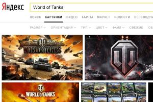  ,      World of Tanks
