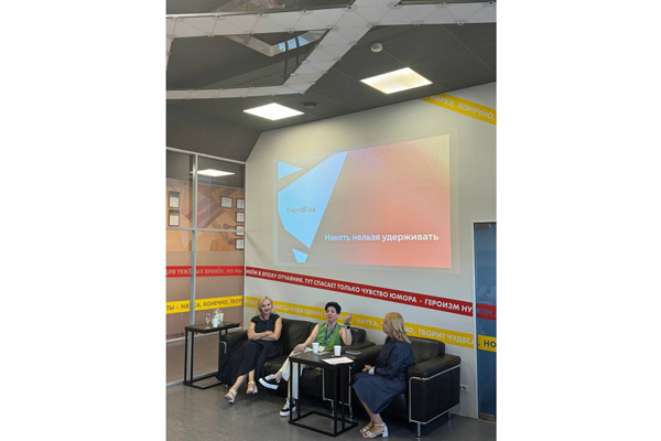 Коммуникационное агентство TrendFox презентовало отдельное направление услуг – HR-маркетинг