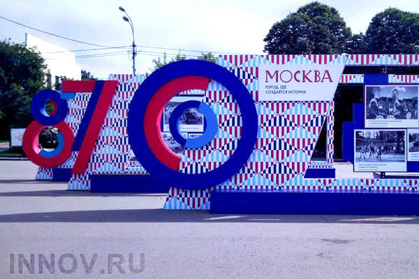 В этом году на праздновании Дня города в Москве ожидается около 10 млн человек 