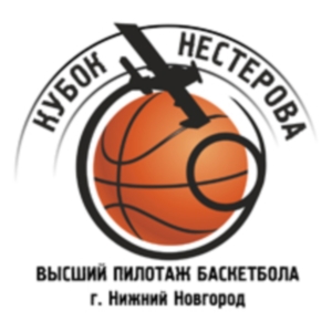 Баскетбольный турнир Кубок Нестерова пройдет в Нижнем Новгороде