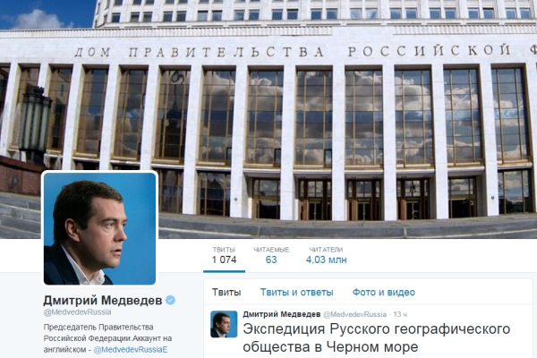 Король Твиттера: селфи Медведева стало самым популярным в Рунете