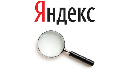«Яндекс» стал крупнейшей компанией Рунета 