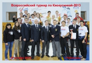 Нижегородские каратисты завоевали медали на Всероссийском турнире