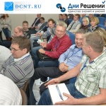 «Вокруг ЦОД. Вокруг IP. Вокруг ОБЛАКА». Форум в Нижнем Новгороде