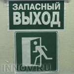 В Выксе попробовали поджечь квартиру