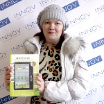Найден владелец электронной книги