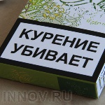 Антитабачный закон уже нашел отражение в работе местных компаний