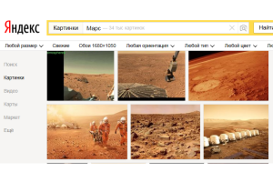 Марсоход Curiosity передал на Землю снимки «города-сада» с Марса