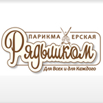 Студия красоты Рядышком