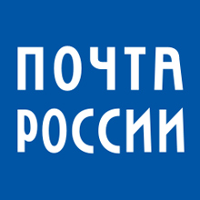 ФАС возбудила дело в отношении «Почты России»