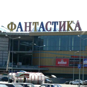 «Нижегородская Шри-Ланка» переместилась в «Фантастику»