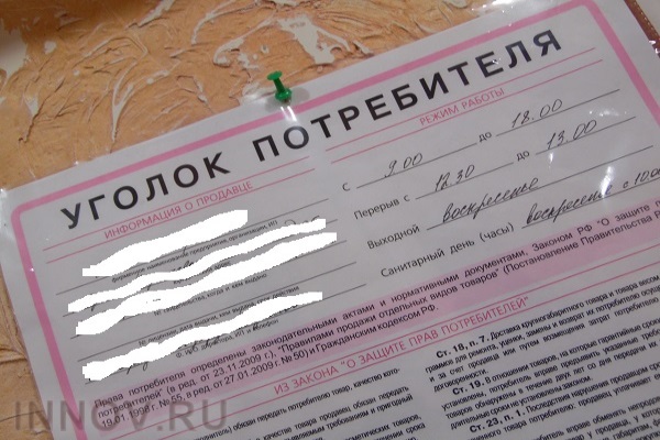 Ежедневные траты россиян выросли