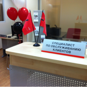 РОСБАНК открыл в Нижнем Новгороде региональный учебный центр Волга