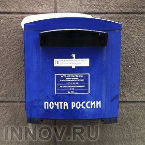 Пришло письмо о заложенном взрывном устройстве в здании районного суда Починковского района Нижегородской области